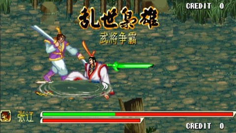 三国战纪爆炸剑怎么拿