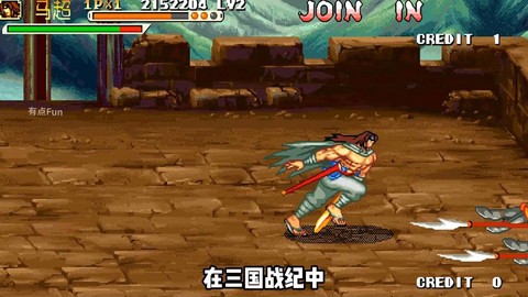 三国战纪爆炸剑怎么拿[图1]