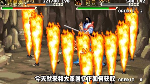 三国战纪爆炸剑怎么拿[图2]