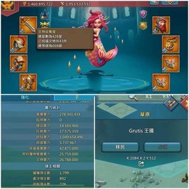 王国纪元后期怎么赚钱[图2]