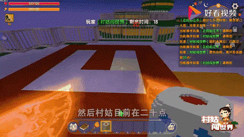 迷你世界怎么找世界