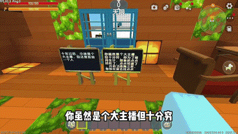 迷你世界怎么找世界[图2]