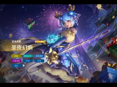 英魂之刃为什么损坏