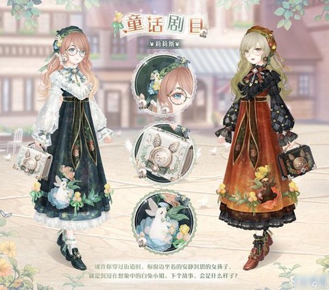 奇迹暖暖项链怎么获得[图2]