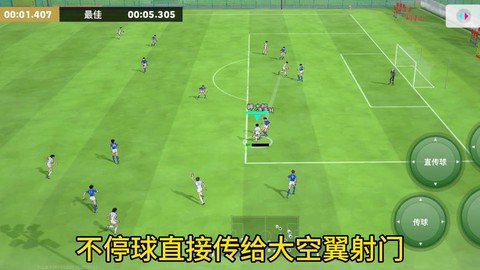 实况足球怎么快进比赛[图1]