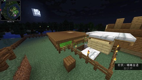 我的世界村民怎么生孩子[图1]