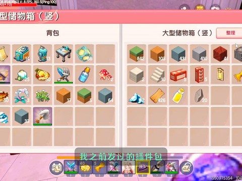 迷你世界都能造什么[图1]