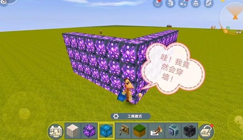 迷你世界怎么做穿梭墙[图1]