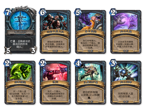 炉石传说巫妖王怎么拿