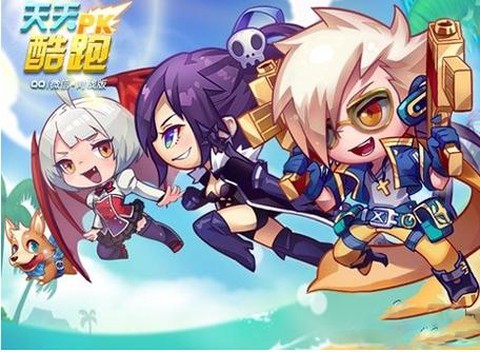 天天酷跑怎么秒滑翔