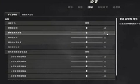 绝地求生怎么调低画质