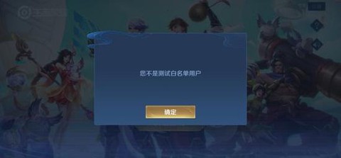 apc王者荣耀什么意思[图1]