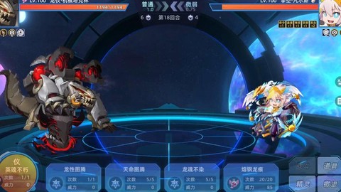 赛尔号黑天马怎么打