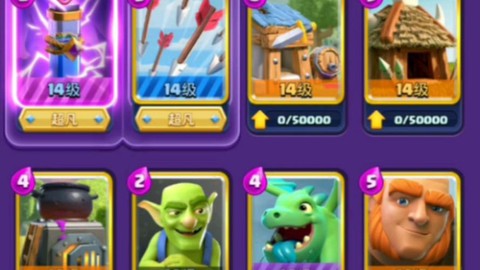 皇室战争小屋流怎么克[图2]