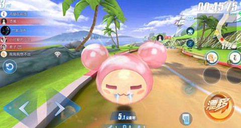 qq飞车酷比怎么使用[图2]