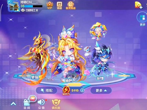 天天酷跑狴犴怎么跑