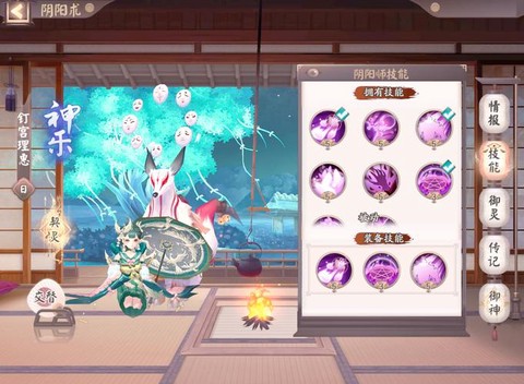 阴阳师怎么自动准备[图1]