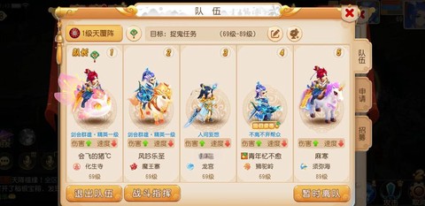 梦幻西游手游什么职业赚钱[图2]