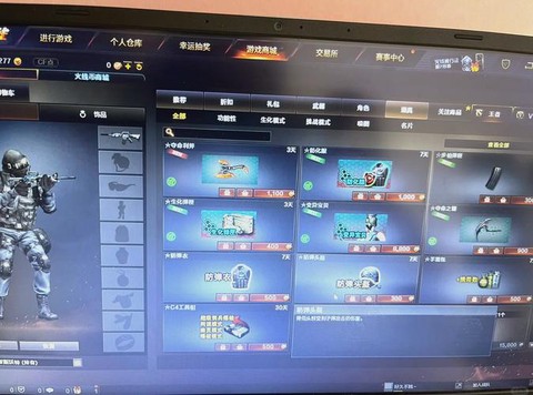 手机穿越火线怎么改名[图1]