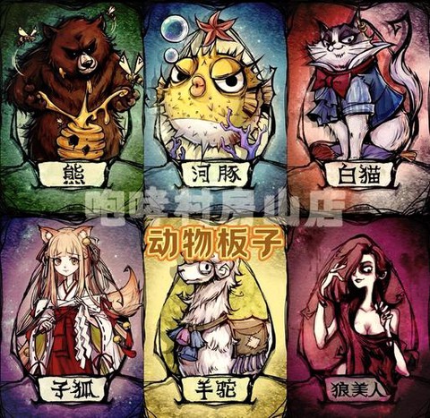 狼人杀同刀同毒怎么判