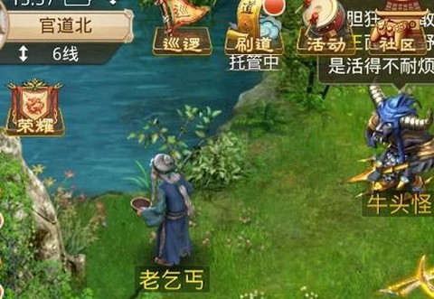 问道手游怎么追杀人[图1]