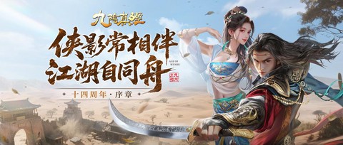 九阴真经怎么获得侠[图2]