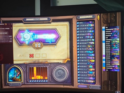 炉石传说萨满怎么打[图1]