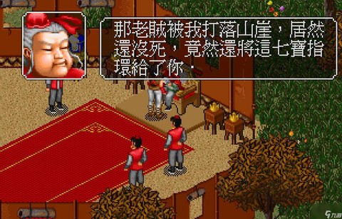 金庸群侠传a如何通关