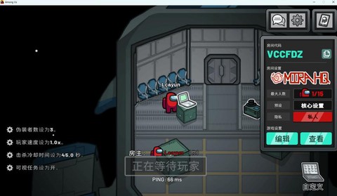 狼人杀服务区是什么[图2]