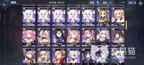 碧蓝航线什么初始好[图1]