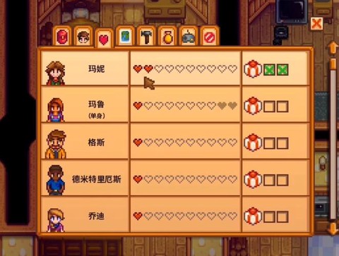 星露谷物语玛妮喜欢什么[图2]