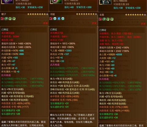 天龙八部返利号怎么弄的[图1]