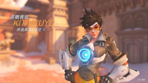 手游守望先锋怎么下载