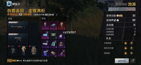 绝地逃生怎么丢弃物品