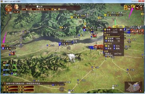 三国志13商人怎么[图2]