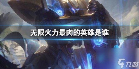 英雄联盟抉择任务怎么开启[图2]