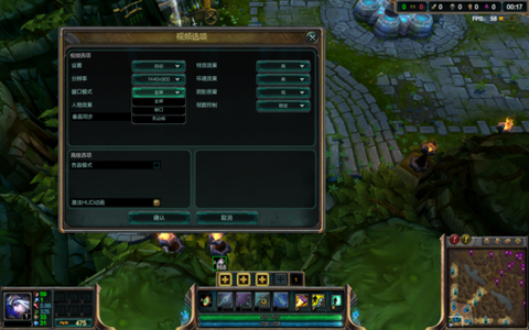 英雄联盟怎么开窗口模式[图1]