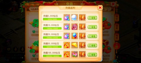 梦幻西游怎么挣钱容易