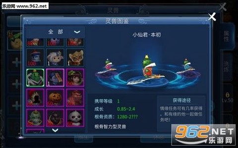 倩女幽魂怎么出菜的[图2]