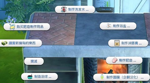 模拟人生4如何破产[图2]