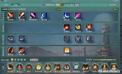 剑网3明教怎么打剑纯[图1]