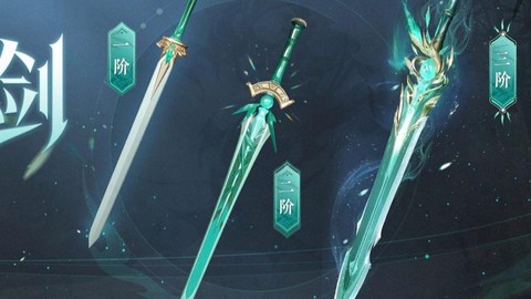 倩女幽魂方士用什么武器[图1]