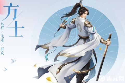 倩女幽魂方士用什么武器[图2]