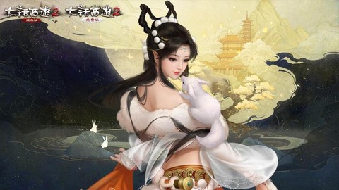 大话西游狐美人怎么玩[图2]