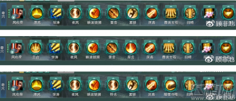 剑网3藏剑怎么打丐帮