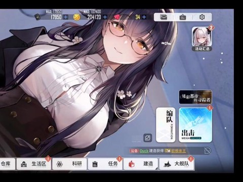 碧蓝航线怎么MVP