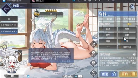 碧蓝航线怎么MVP[图2]