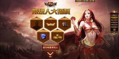 魔域永恒激活码怎么用[图1]
