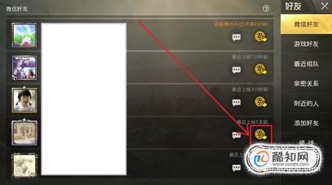 欢乐狼人杀怎么送金币