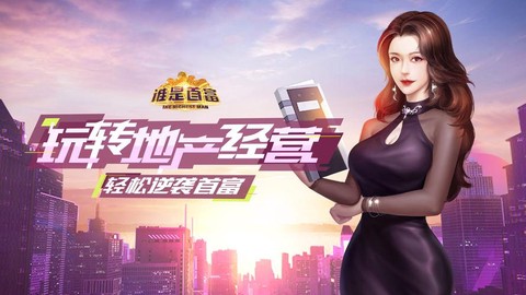 欢乐狼人杀怎么送金币[图1]